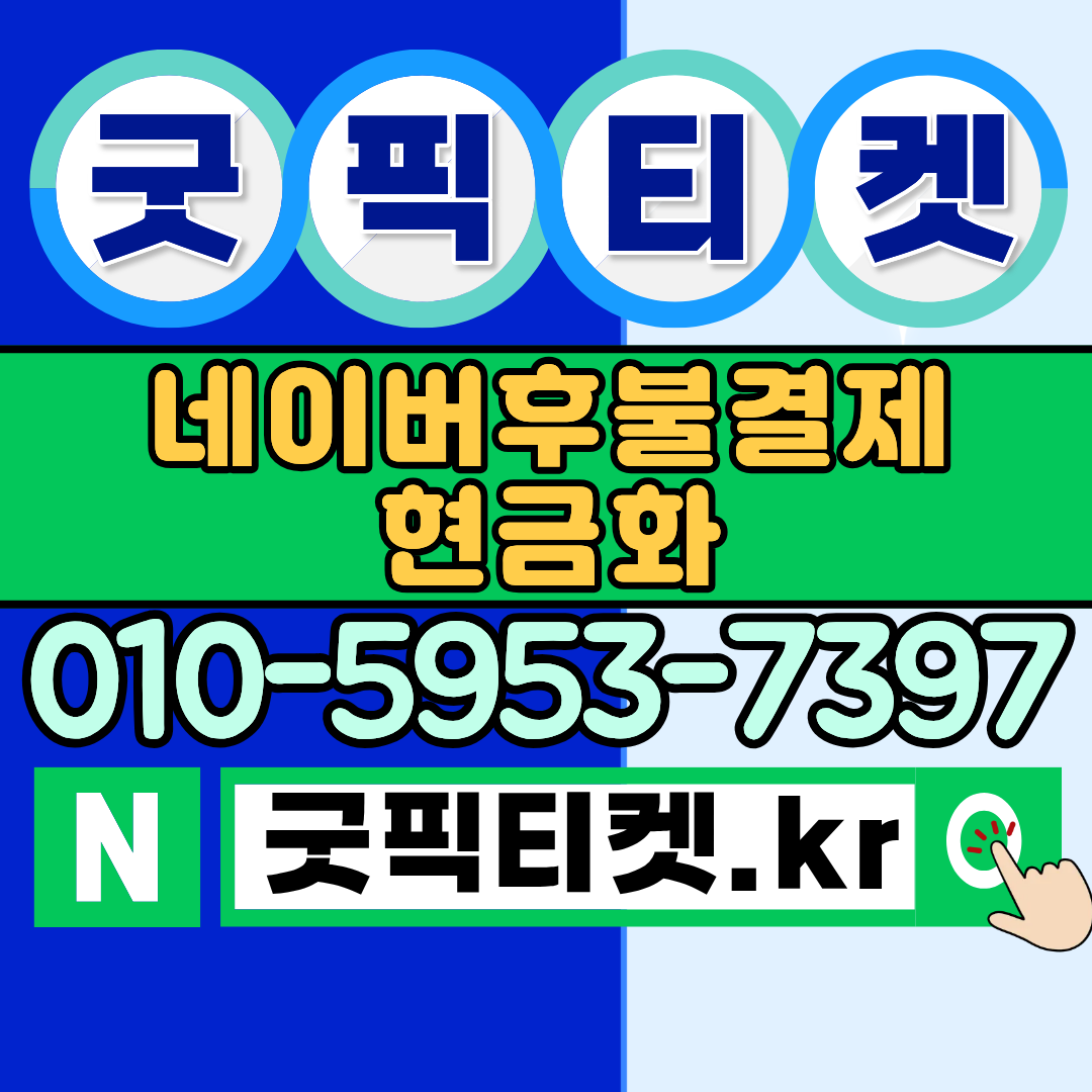 다모음카드 이용방법: 쉽게 이해하고 활용하기