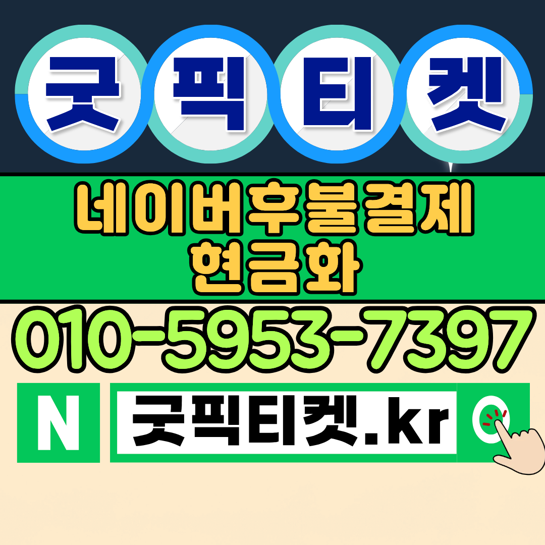 다모음카드, 알아두면 유용한 혜택과 사용 방법