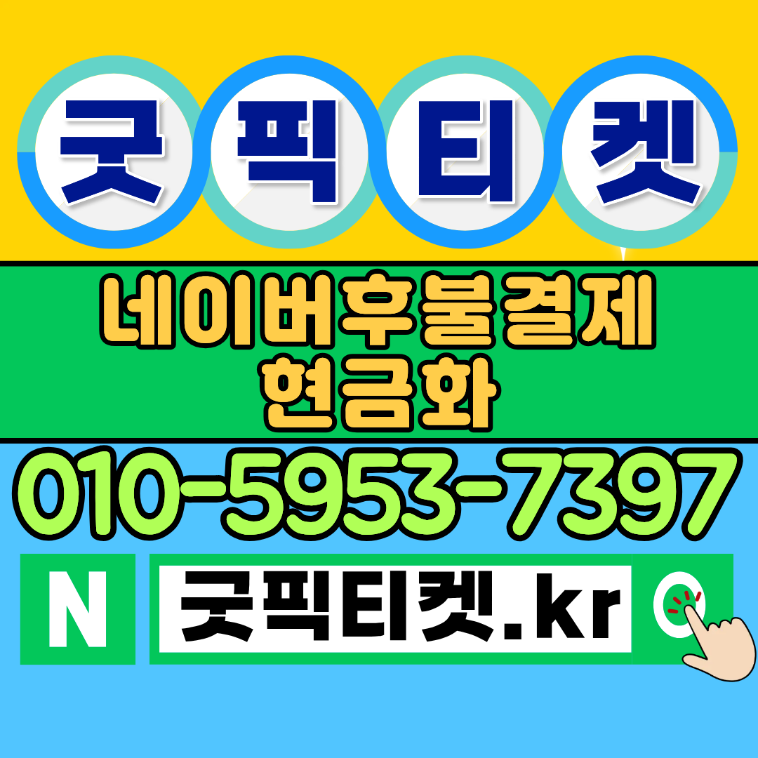 신용카드 한도를 이해하는 방법과 관리 팁